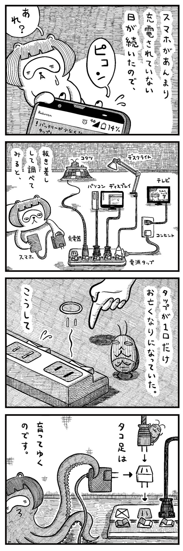 20230129_1