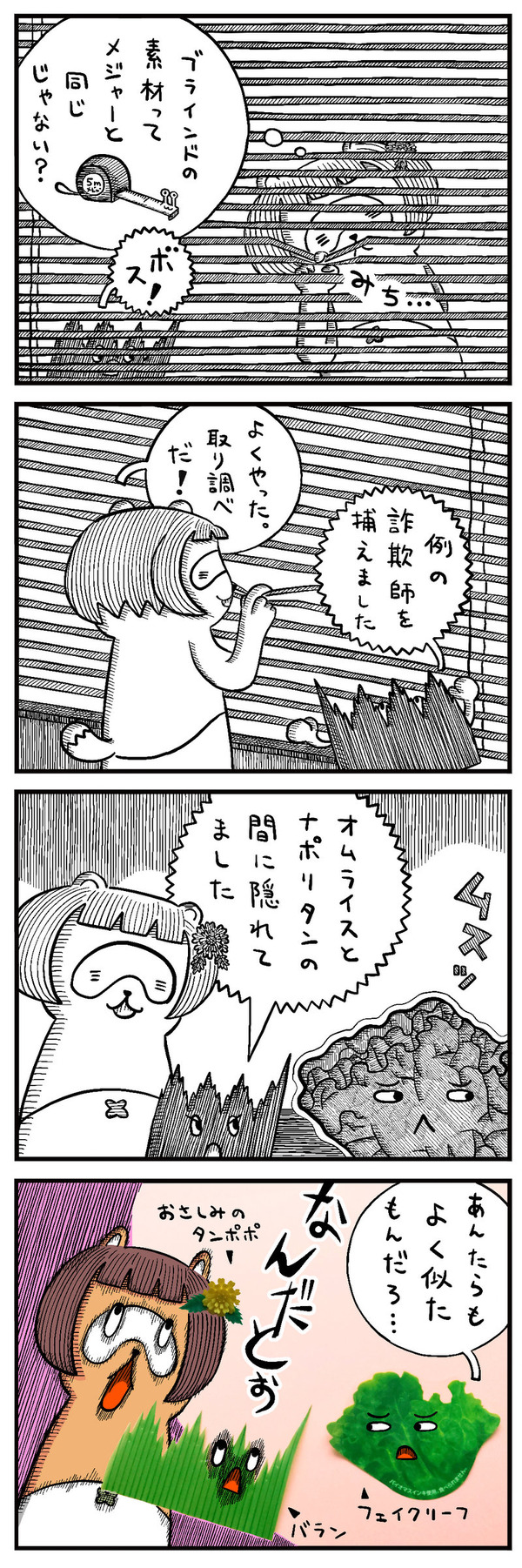 20230104_1