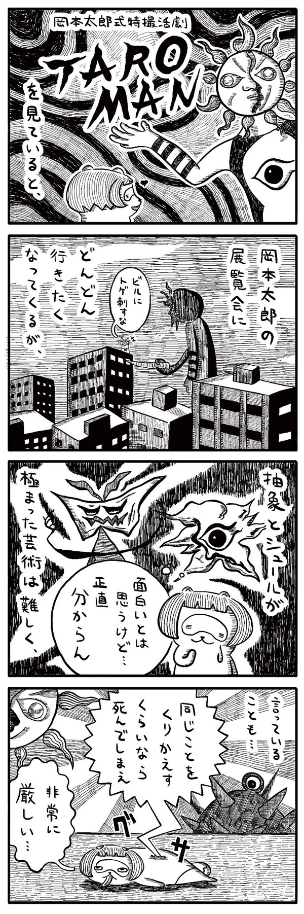 20220729_1