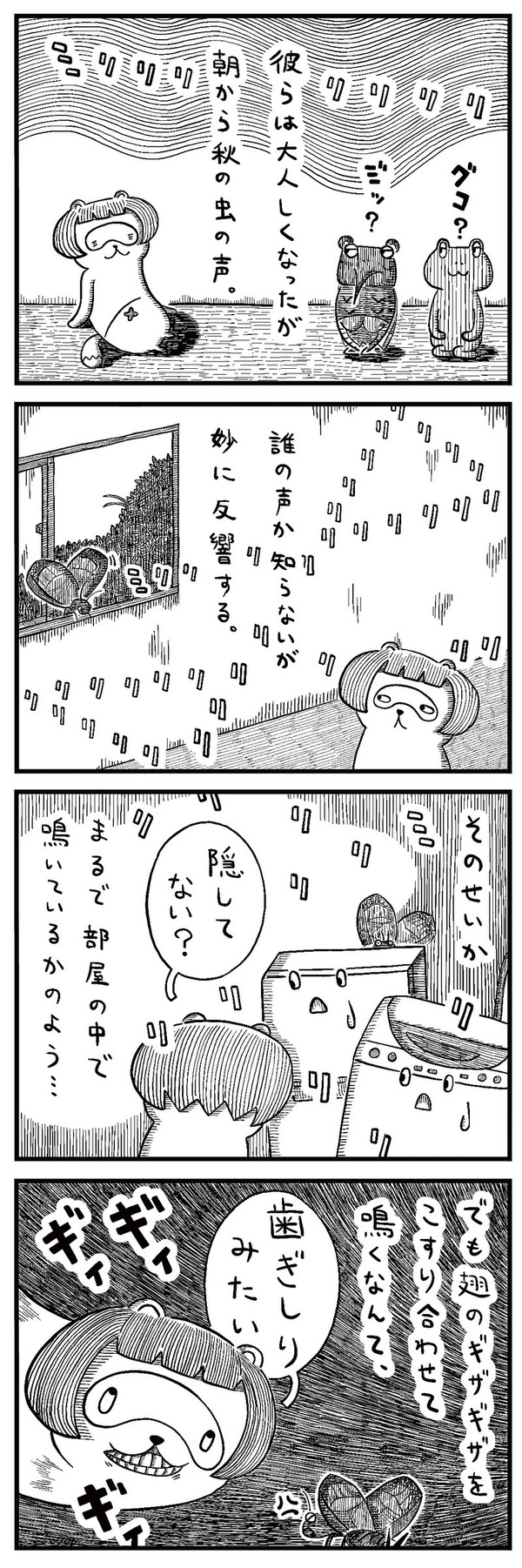 20220921_1