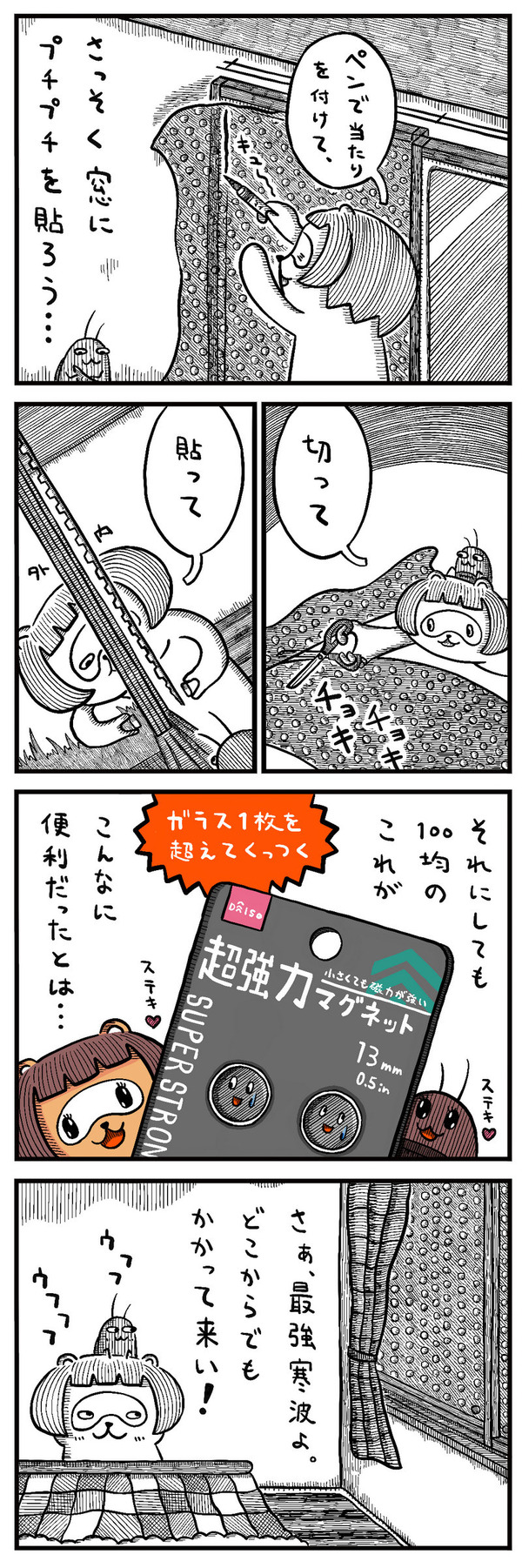 20230124_1