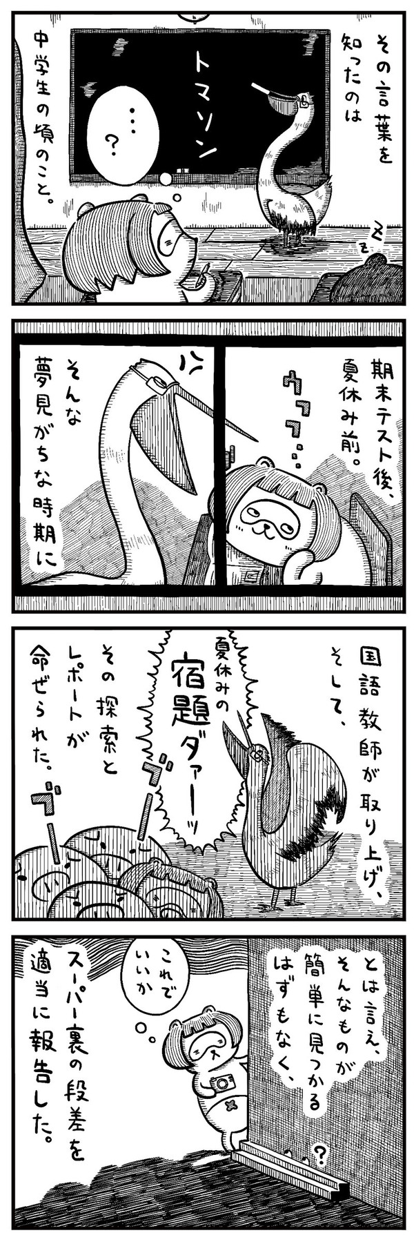 20230328_1