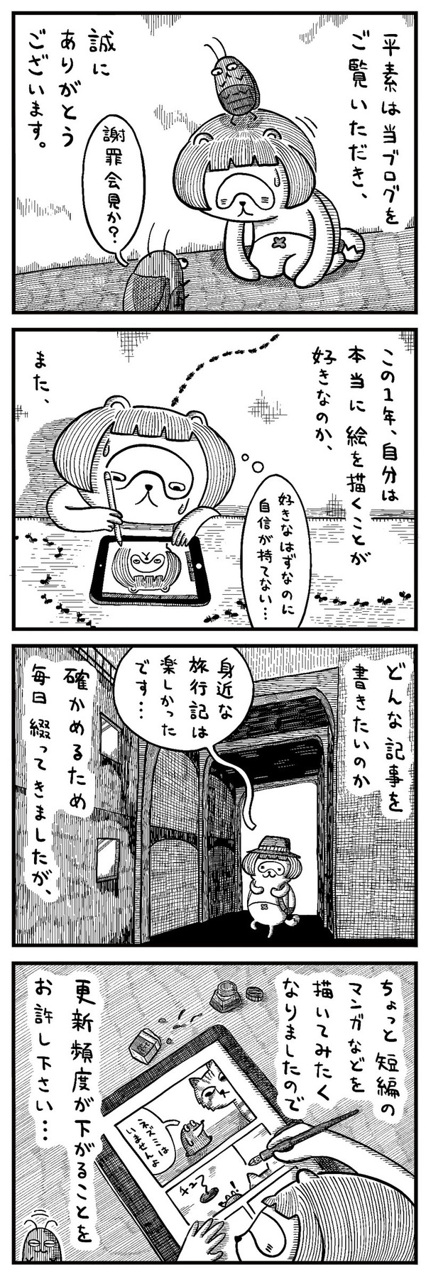 20230401_1
