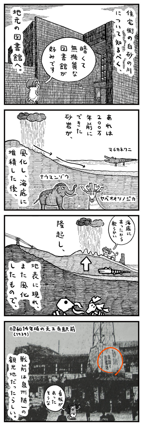 20230310_1