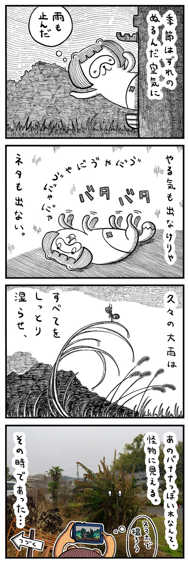 20230117_1