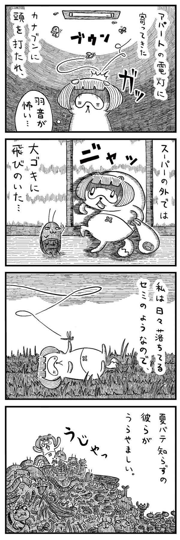 20220826_1