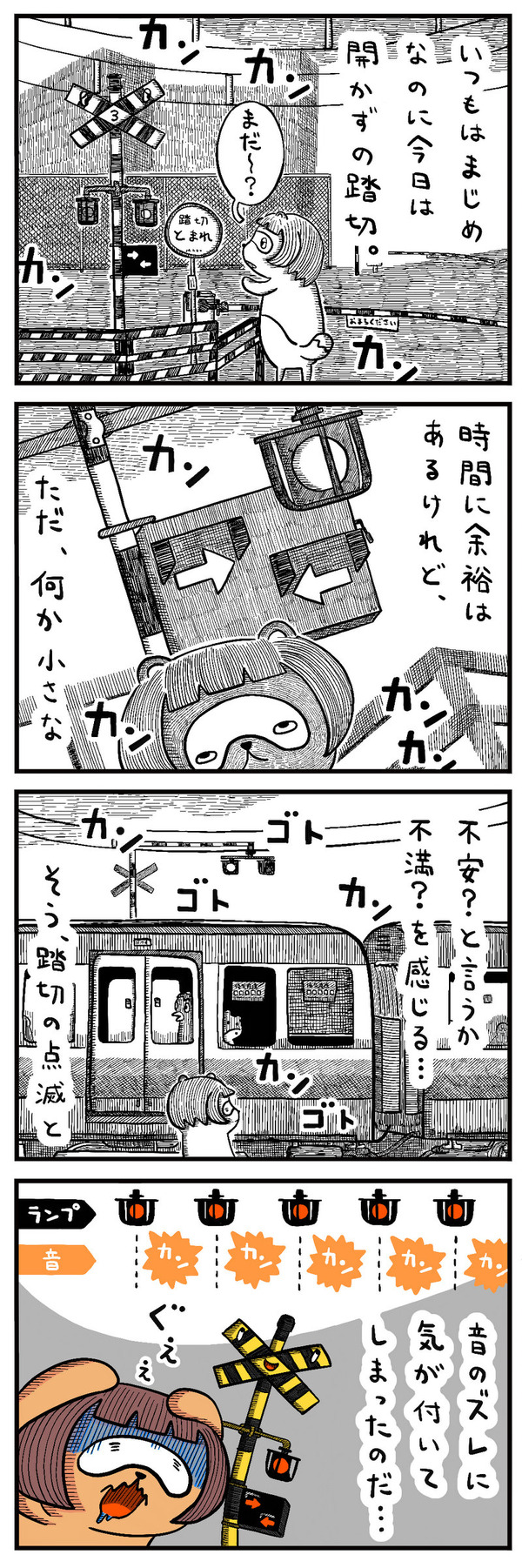 20230127_1