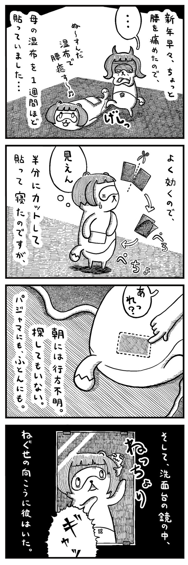 20230107_1