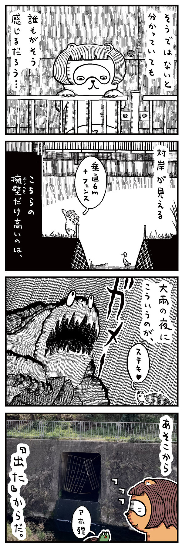 20230501_1