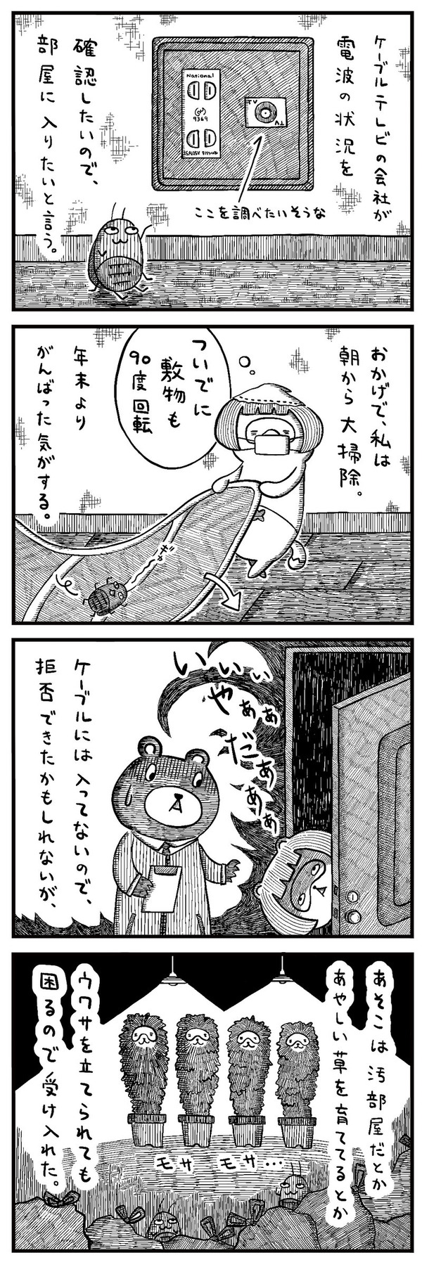 20230115_1