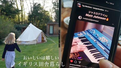 スクリーンショット 2020-04-18 8.22.45