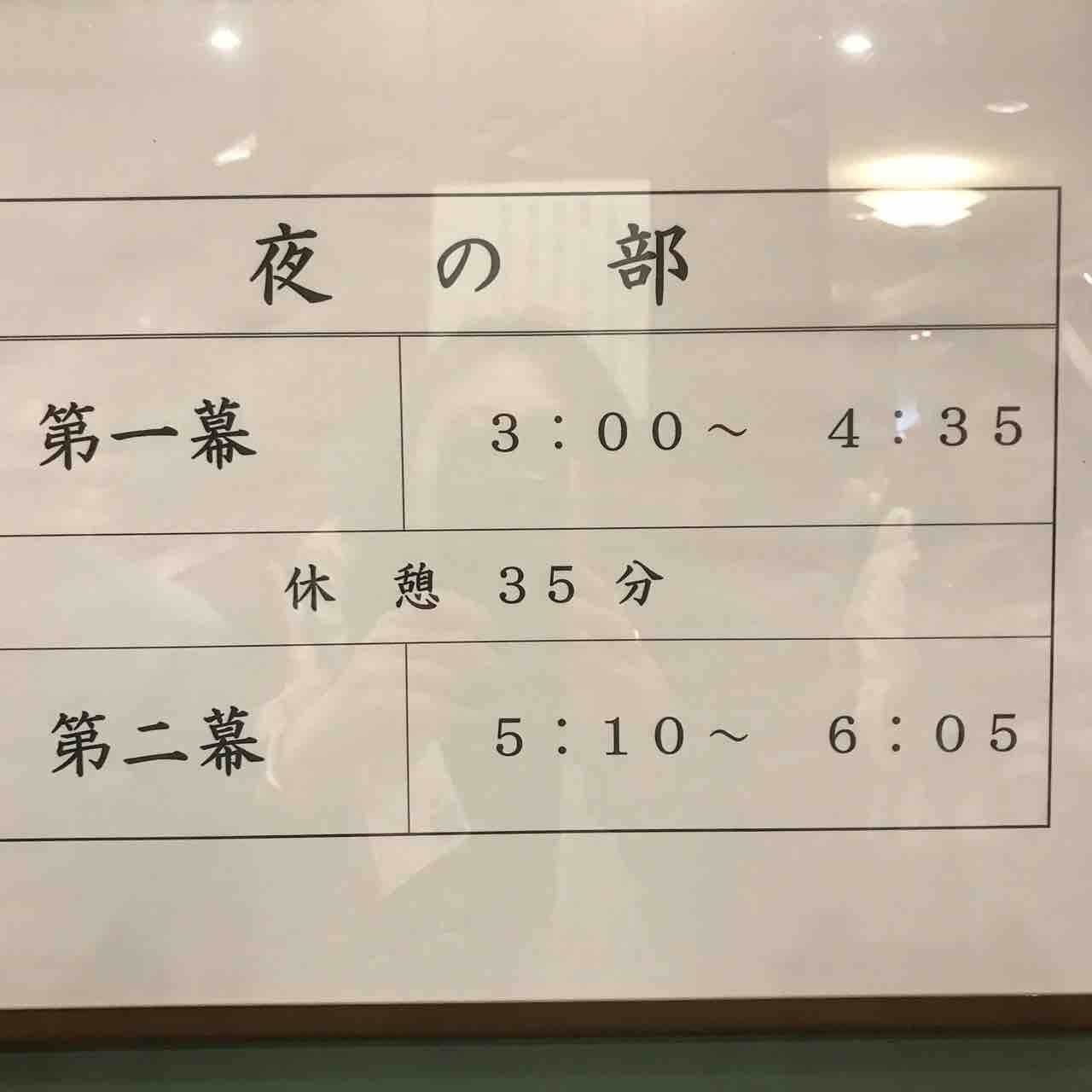 博多座で あかねさす紫の花 初日見てきました タカラヅカ遠征組 博多座で あかねさす紫の花 初日見てきました タカラヅカ遠征組