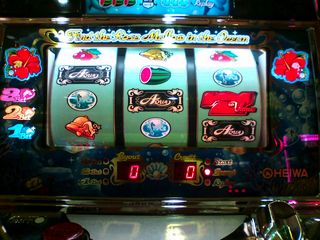 アクアビーナス
