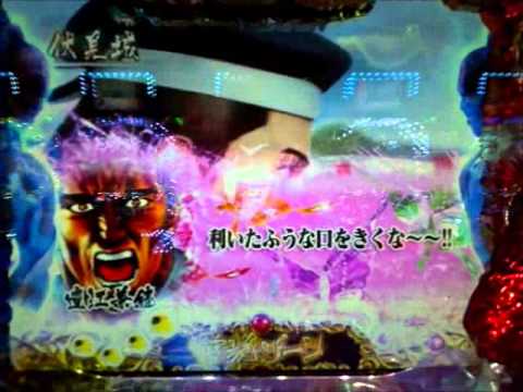 蝶柄