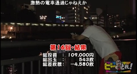 おおまけひげ