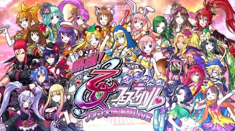 otome3