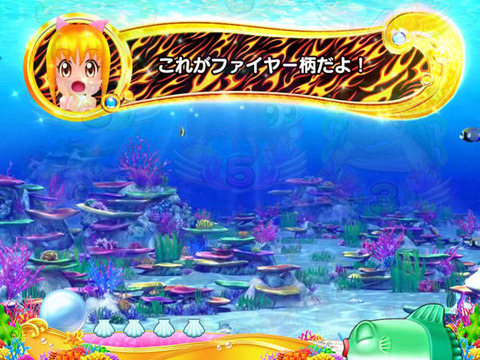 ファイヤー柄