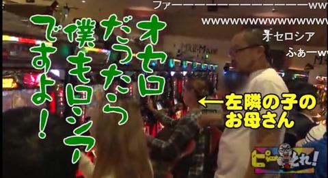 ぺるおや