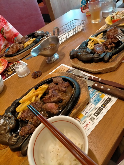 IMG20230815112401