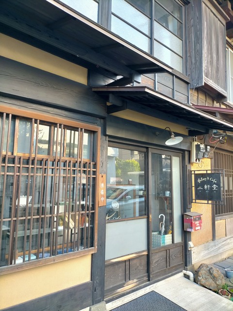 IMG20221108145351