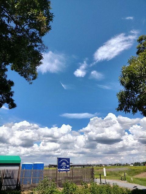 IMG20240826130912