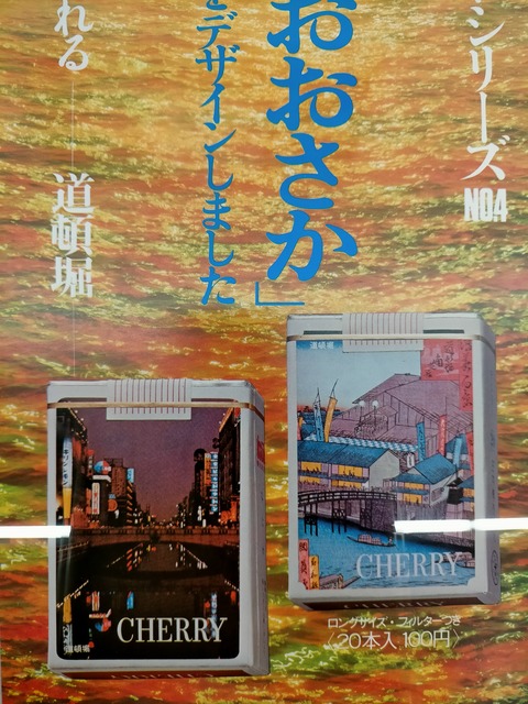 IMG20241010160044