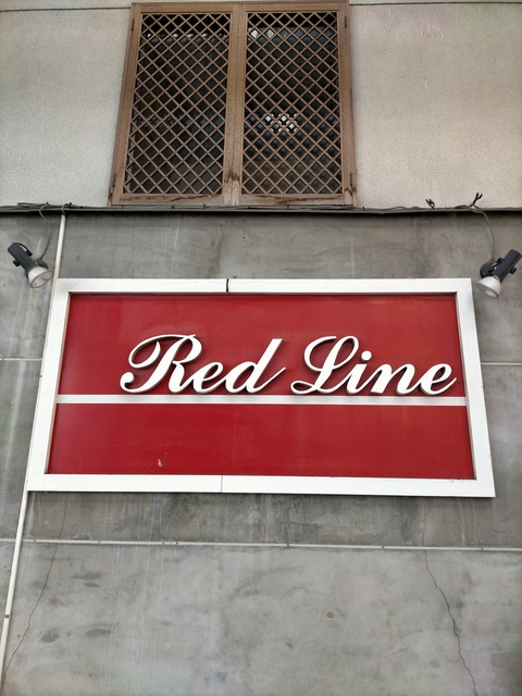IMG20240310144457