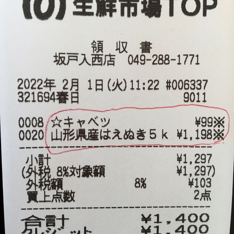 8019fefb