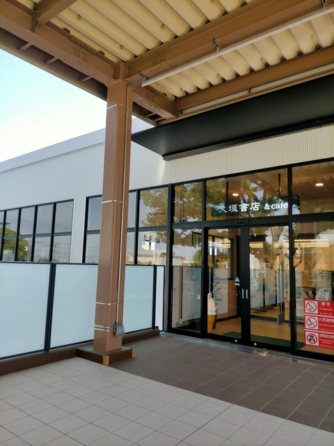 IMG20250421114323