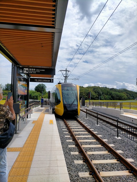 IMG20230907113149