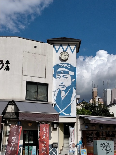 IMG20230808151317