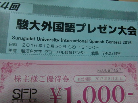 CIMG5618