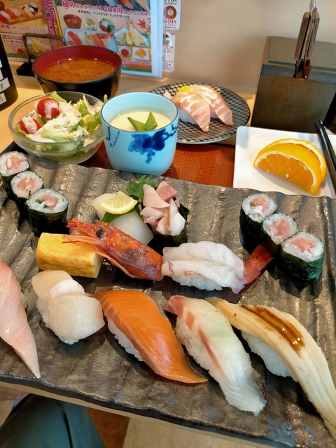 IMG20240405111053