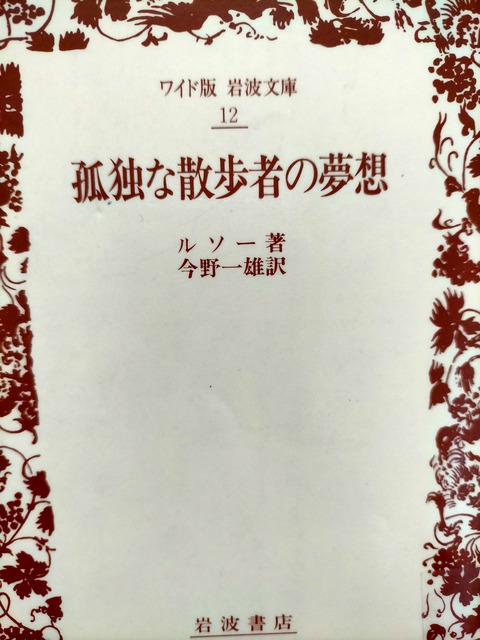 IMG20250413140738
