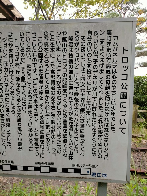 IMG20210821104137