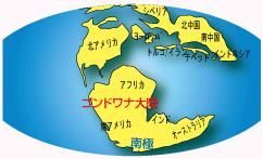 tairikuidou_3