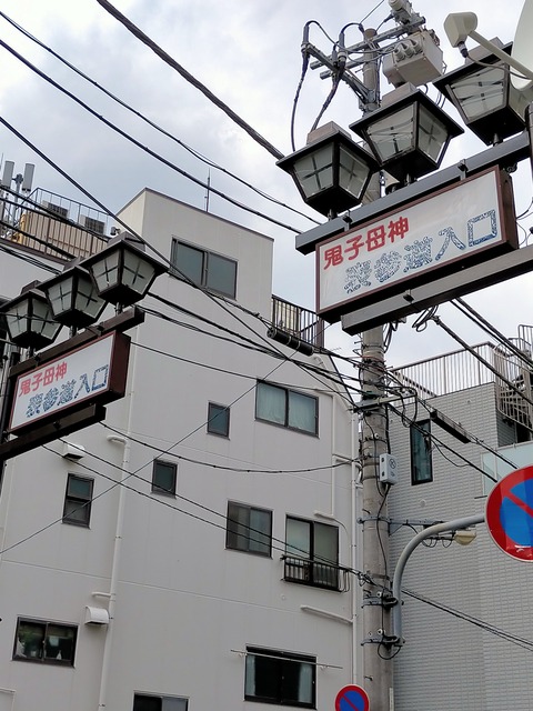IMG20240521140740