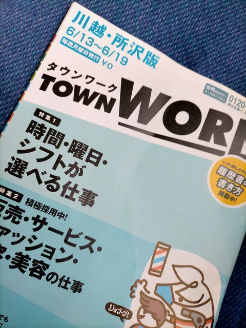 IMG20220616151550