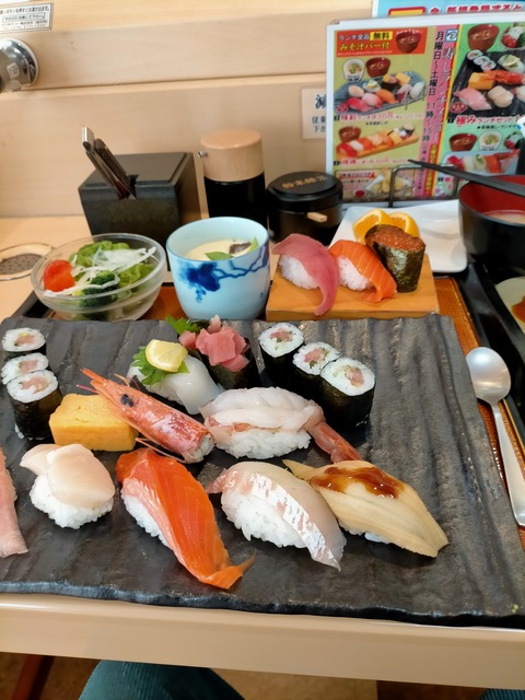 IMG20250307111009
