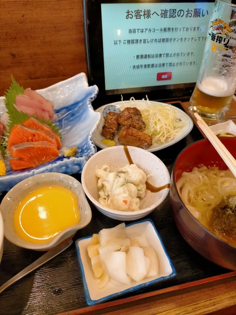 IMG20220408111009