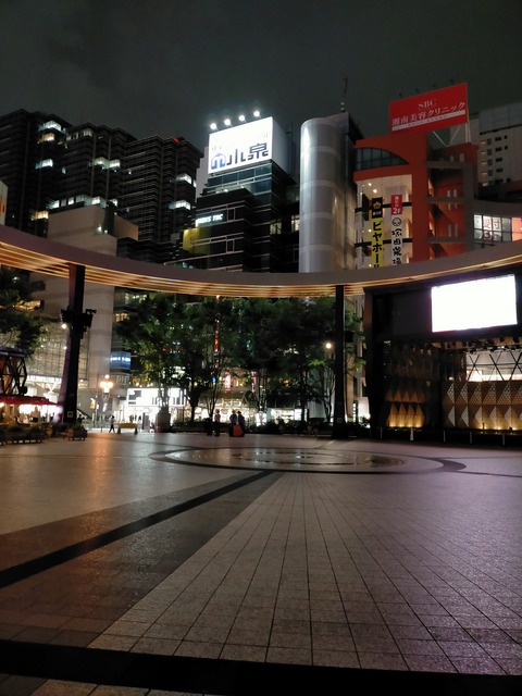 IMG20240521203307