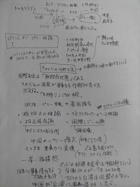 IMG20221030162018