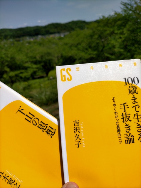 IMG20220430122300