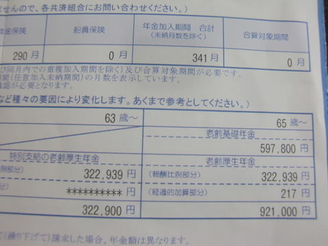 CIMG5110