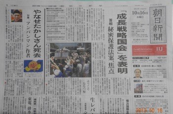 th_DSCN0175