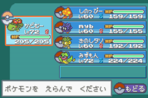 Vs カンナ 縛りプレイ日記１１ Vs シバ Taoisan そういうのもあるのか