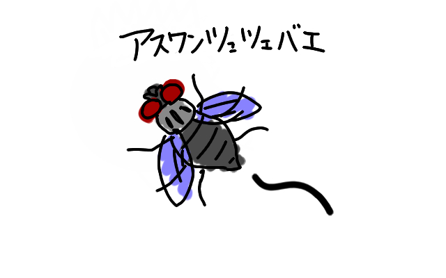 一作目 Taoisan そういうのもあるのか