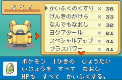 Vs カンナ 縛りプレイ日記１１ Vs シバ Taoisan そういうのもあるのか