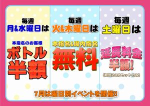 kinshicho_7_a3