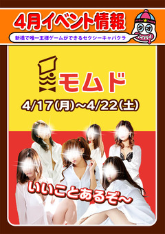 shinbashi_4